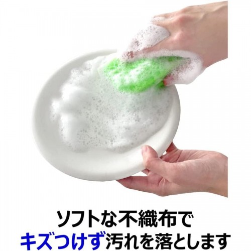 Made In Japan Kikulon Antibacterial Kitchen Sponge 2pc Green Made In Japan Kikulon Antibacterial Kitchen Sponge 2pc Green