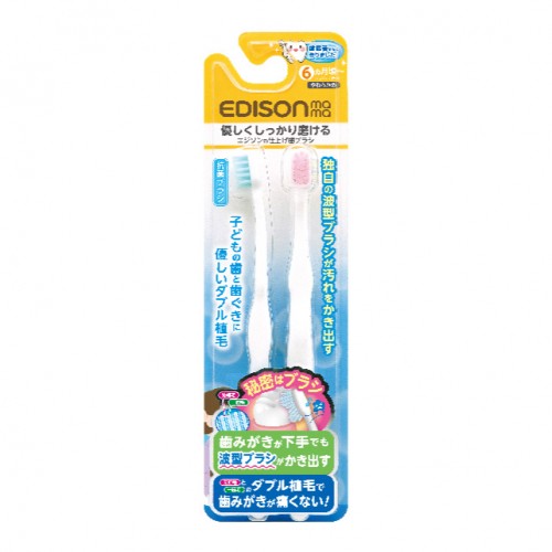 Edison Baby  Long Handle Toothbrush 6months+ (2pcs)  