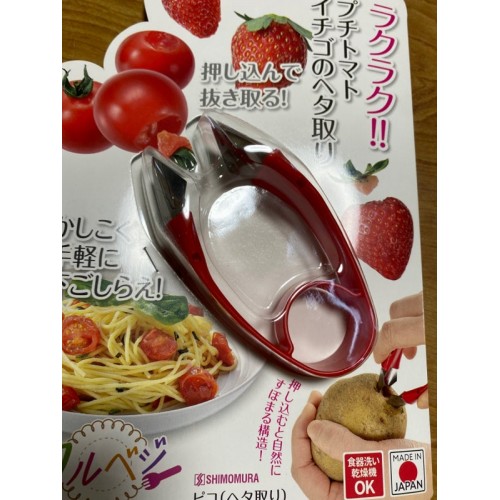 Made in Japan Functional Food Tweezer Made in Japan Functional Food Tweezer