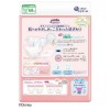 Japan Goo.N Plus Premium Sensitive Skin Nappy Tape NB 68pcs (NB-5kg)