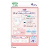 Japan Goo.N Plus Premium Sensitive Skin Nappy Tape S 62pcs (4-8kg)