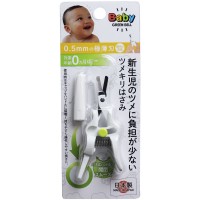 Japan Green Bell Baby Nail Scissors (0 Months+)