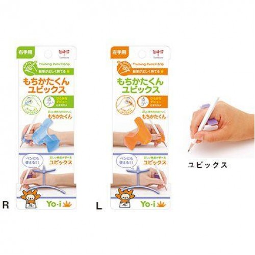 Tombow Pencil Training Grip  For Left Hand