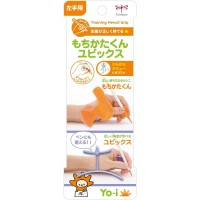 Tombow Pencil Training Grip  For Left Hand