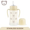 GROSMIMI Bear Stainless Steel Insulated Straw Cup（300ml /Butter） 