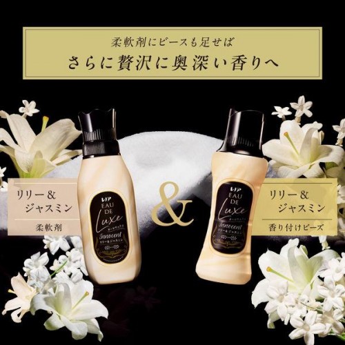 Lenor Aroma Jewel Scented Beads 470ml Bottle (Lily & Jasmine Scent) Lenor Aroma Jewel Scented Beads 470ml Bottle (Lily & Jasmine Scent)