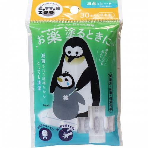 Japan Heiwamedic Baby Cotton Buds (30pcs)