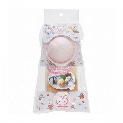 SKATER Furifuri Onigiri Riceball Maker(Hellokitty) SKATER Furifuri Onigiri Riceball Maker(Hellokitty)