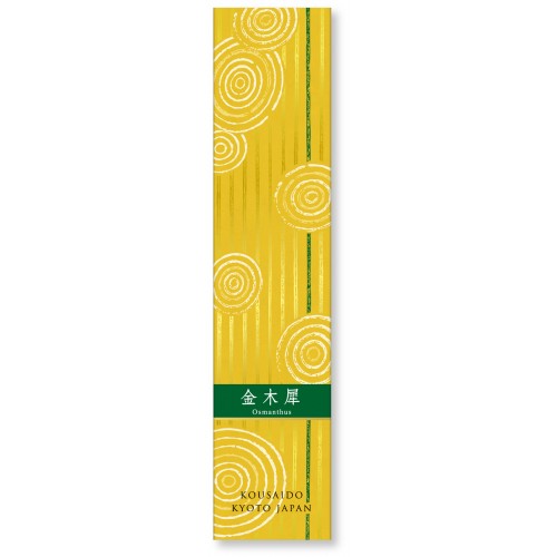 Japan Kousaido Incense Stick Natural Sandalwood Made (Kinmokusei Osmanthus) Japan Kousaido Incense Stick Natural Sandalwood Made (Kinmokusei Osmanthus)