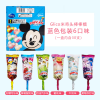 Ezaki Glico lolipop  Drink Mix Disney Candy 30Pcs