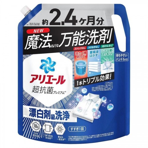 Japan P&G Ariel Laundry Detergent Refill Antibacterial Brightening 1720g（Super Jumbo Size)