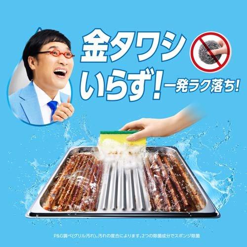 Japan P&G JOY Concentrate Dishwashing Liquid Refill 1550ml (Green Tea)