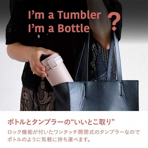 CB JAPAN holms Insulated One-Touch Tumbler 400ml – Dark Grey CB JAPAN holms Insulated One-Touch Tumbler 400ml – Dark Grey