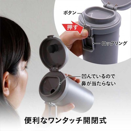 CB JAPAN holms Insulated One-Touch Tumbler 400ml – Dark Grey CB JAPAN holms Insulated One-Touch Tumbler 400ml – Dark Grey