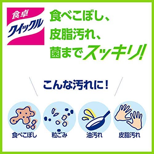 Kao Multi-Purpose Fridge And Table Cleaner Refill Pack 250ml (Green Tea) 