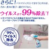 Kao Bathroom Mold Inhibitor Disinfectant and Deodorising Spray 350mL (Flower) Kao Bathroom Mold Inhibitor Disinfectant and Deodorising Spray 350mL (Flower)