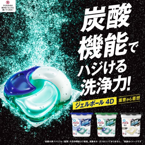 P&G Ariel Bio Science 4D Laundry Capsules 89pcs (Blue)