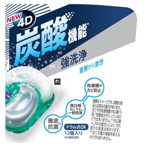 P&G Ariel Bio Science 4D Laundry Capsules 89pcs (Blue)