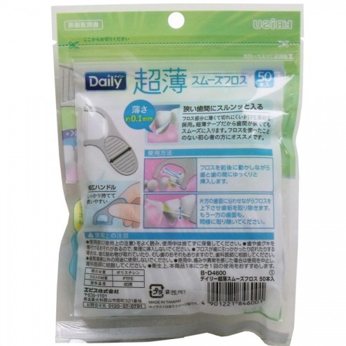 Japan Ebisu Daily Ultra-Thin Smooth Floss – 50pcs