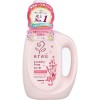 Arau Additive-Free Baby Laundry Liquid - Lavender 1.2L Arau Additive-Free Baby Laundry Liquid - Lavender 1.2L