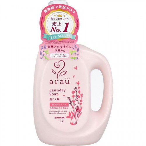 Arau Additive-Free Baby Laundry Liquid - Lavender 1.2L Arau Additive-Free Baby Laundry Liquid - Lavender 1.2L