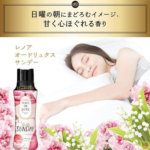 Lenor Aroma Jewel Scented Beads 520ml Bottle (Sundy) Lenor Aroma Jewel Scented Beads 520ml Bottle (Sundy)