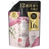Lenor Aroma Jewel Scented Beads Refill 855ml   (Sundy)