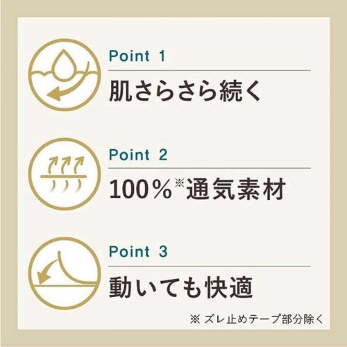  Japan Kao Laurier 100% Cotton Sanitary Pads 54pcs (Lavender) 