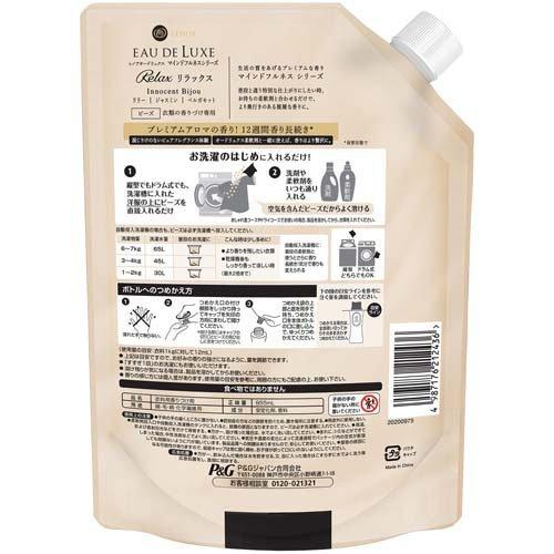 Lenor Aroma Jewel Scented Beads Refill 885ml (White Savon) Lenor Aroma Jewel Scented Beads Refill 885ml (White Savon)