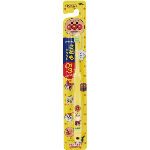 Lion Kids Soft Tooth Brush 0-3 Yrs Buy One Get One Free