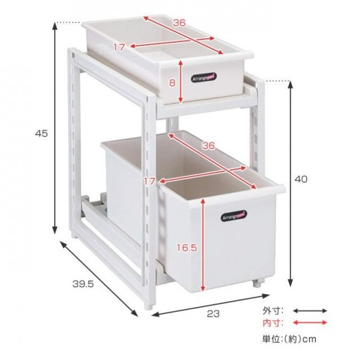 Pearl Metal Adjustable Under-Sink 2-Tier Sliding Storage Rack Pearl Metal Adjustable Under-Sink 2-Tier Sliding Storage Rack