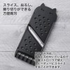 Made In Japan Kai Nyammy Slicer Grater - Black Cat
