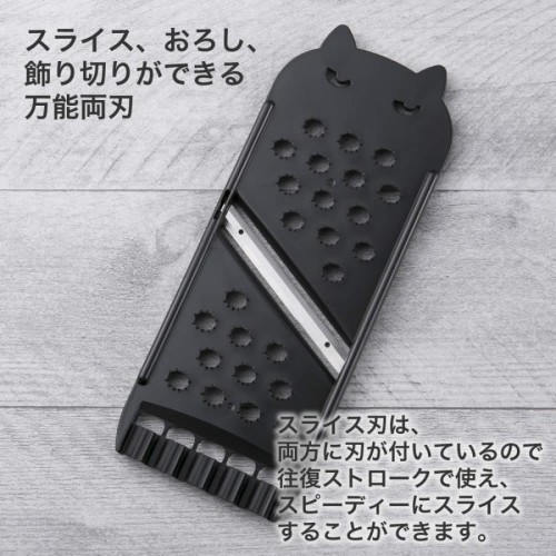 Made In Japan Kai Nyammy Slicer Grater - Black Cat