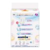 Japan KAO Merries Nappy Tape NB 68pcs (0-5kg) 