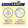 Japan KAO Merries Nappy Tape NB 68pcs (0-5kg) 