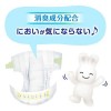 Japan KAO Merries Nappy Tape NB 68pcs (0-5kg) 