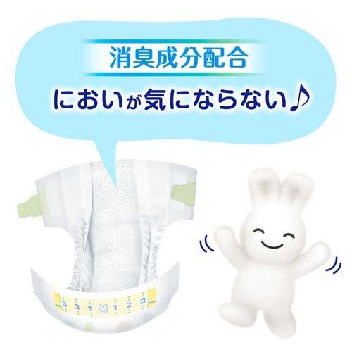 Japan KAO Merries Nappy Tape NB 68pcs (0-5kg) 