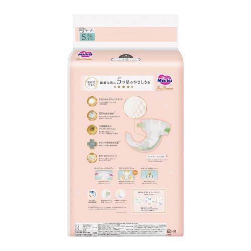 Japan KAO Merries First Premium Nappy Tape S 4-8kg 54pcs