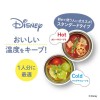 Thermos Disney Antibacterial Insulated Jar 300ml (Mickey)