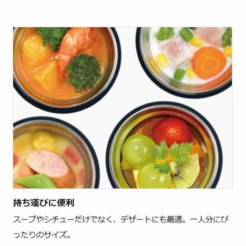 Thermos Antibacterial Insulated Jar 300ml (Miffy)