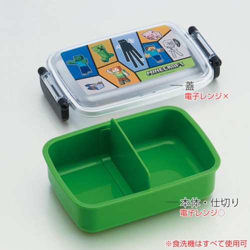 Skater Antibacterial Lunchbox - Minecraft 450ml