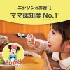 Edison Right-Hand Chopsticks With Case (Minnie) 2Yrs+