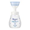 Biore U Foaming Hand Wash Paw Stamp 240ml White