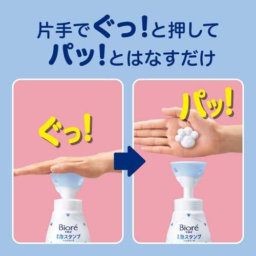 Biore U Foaming Hand Wash Paw Stamp 240ml White