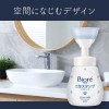 Biore U Foaming Hand Wash Paw Stamp 240ml White