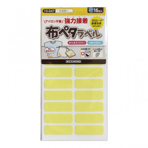 Japan KAWAGUCHI Stick On Fabric Name Label 16pcs (Yellow)
