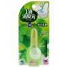 Kobayashi One-Drop Toilet Deodorizer Mint (20ml) Kobayashi One-Drop Toilet Deodorizer Mint (20ml)