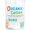  LIFE Organic Cotton Cotton Buds For Baby (200pcs)