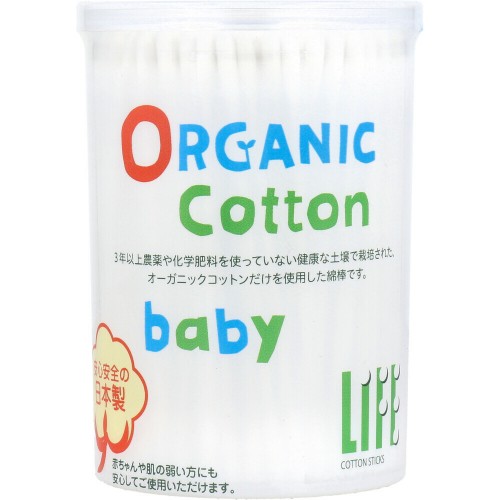 LIFE Organic Cotton Cotton Buds For Baby (200pcs)