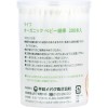  LIFE Organic Cotton Cotton Buds For Baby (200pcs)